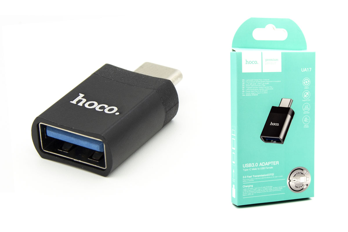 Переходник OTG HOCO UA17 Type-C (M) --> USB3.0 (F) купить оптом в  Екатеринбурге с доставкой по всей России