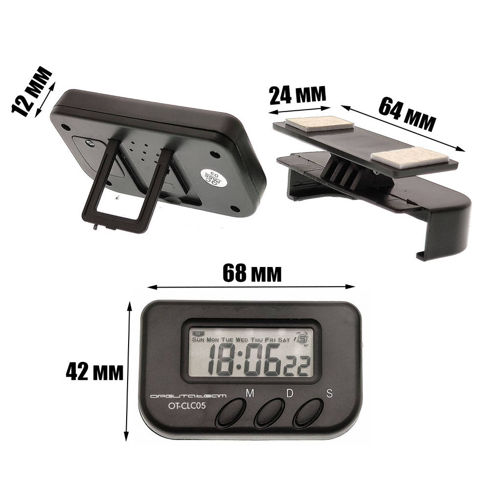 Орбита OT-CLC05 часы авто c будильником купить оптом в Екатеринбурге с  доставкой по всей России