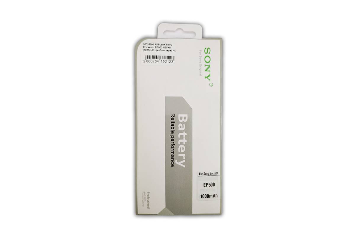 Аккумуляторная батарея для Sony Ericsson EP500 U5i/X8 (1200mAh) (в  блистере) NC купить оптом в Екатеринбурге с доставкой по всей России