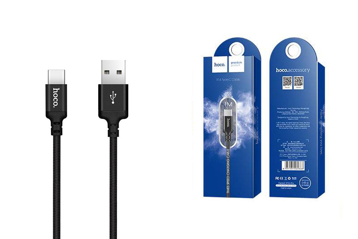 Кабель USB - USB Type-C HOCO X14, 3A (черный) 1м купить оптом в  Екатеринбурге с доставкой по всей России