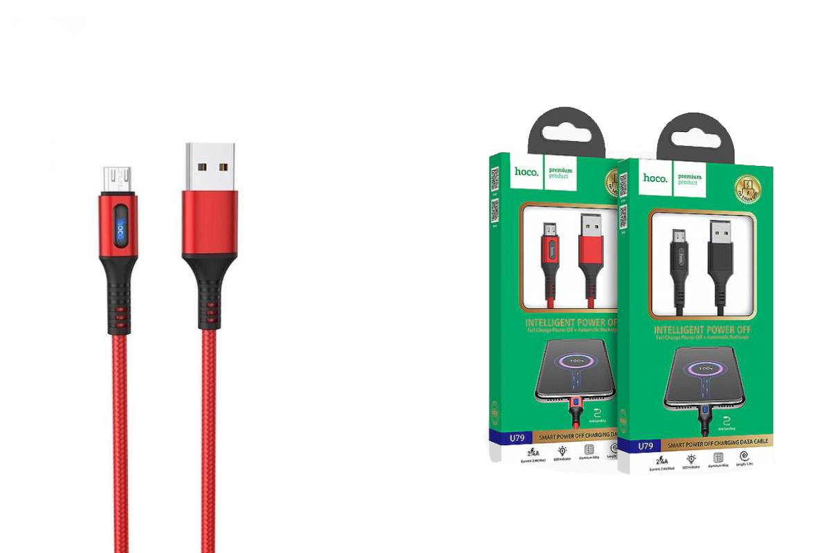 Кабель USB - MicroUSB HOCO U79 2,4A (красный) 1,2м (в оплетке) купить оптом  в Екатеринбурге с доставкой по всей России