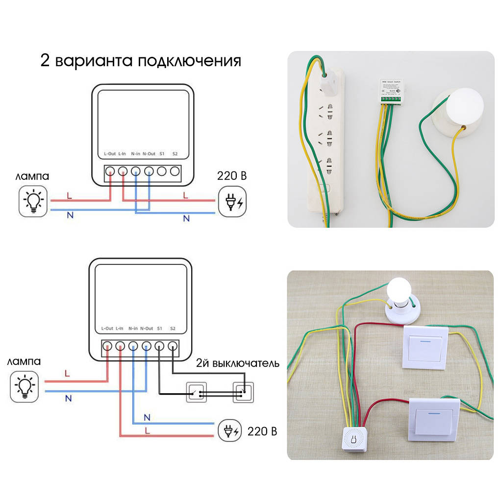 Умное реле Орбита OT-HOS17 (1 канал, 16А, Wi-Fi) купить оптом в  Екатеринбурге с доставкой по всей России