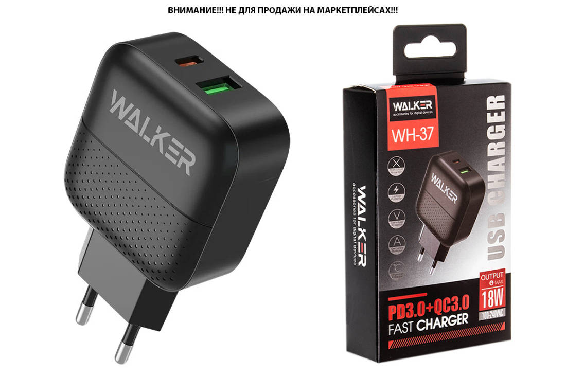 Сетевое зарядное устройство USB + USB-C WALKER WH-37, 3А, 18Вт, быстрая  зарядка QC 3.0+PD, черное