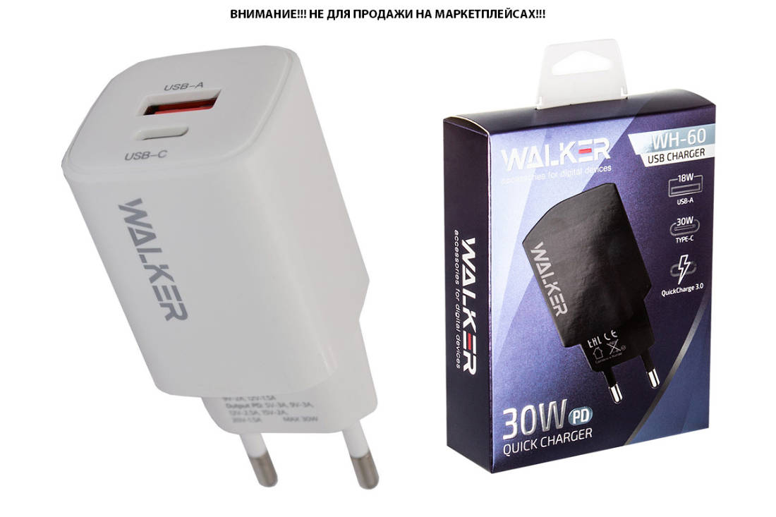 Сетевое зарядное устройство USB + USB-C WALKER WH-60, 3А, 30Вт, быстрая  зарядка QC 3.0+PD, черное