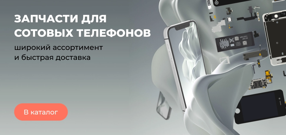 Набор внутренних винтов для iPhone 6 Plus