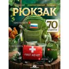 Рюкзаки тактические