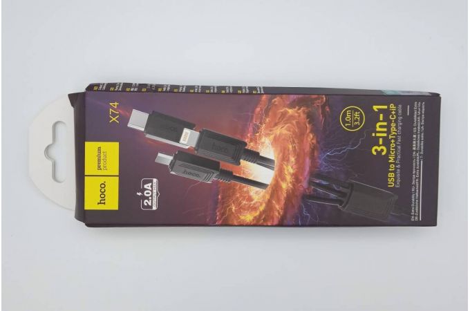 Кабель USB 3 в 1 HOCO X74 lightning/Micro/Type-C (черный) 1м (УЦЕНКА! МЯТАЯ УПАКОВКА)