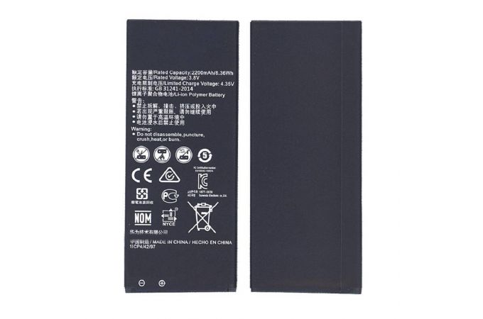Аккумулятор HB4342A1RBC для Huawei Ascend Y5 II, Y6, Honor 4A, 5A (BT)