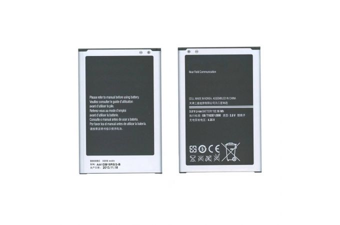 Аккумулятор EB-B800BE для телефона Samsung Note 3 N9000 N9005 (BT)