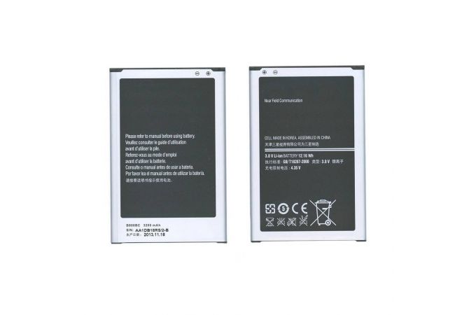 Аккумулятор EB-B800BE для Samsung Note 3 N9000 N9005 (BT)