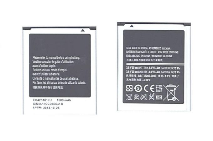 Аккумулятор EB425161LU для Samsung Ace 2 i8160 (BT)