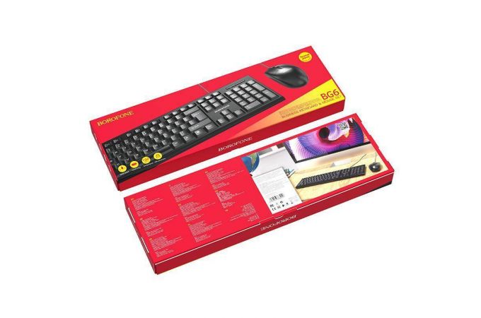 Комплект клавиатура+мышь проводной BOROFONE BG6 Business (Russian Version) USB (черный)