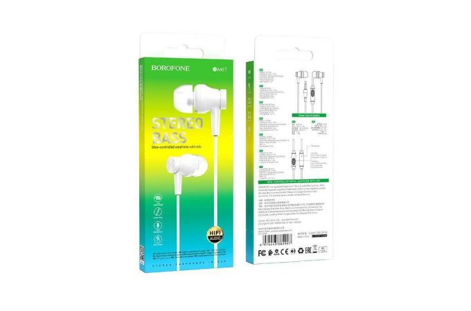 Наушники вакуумные проводные BOROFONE BM67 Talent (белый)