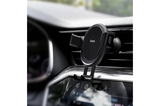 Держатель автомобильный для телефона HOCO CA56 Plus Armour metal air outlet gravity черный
