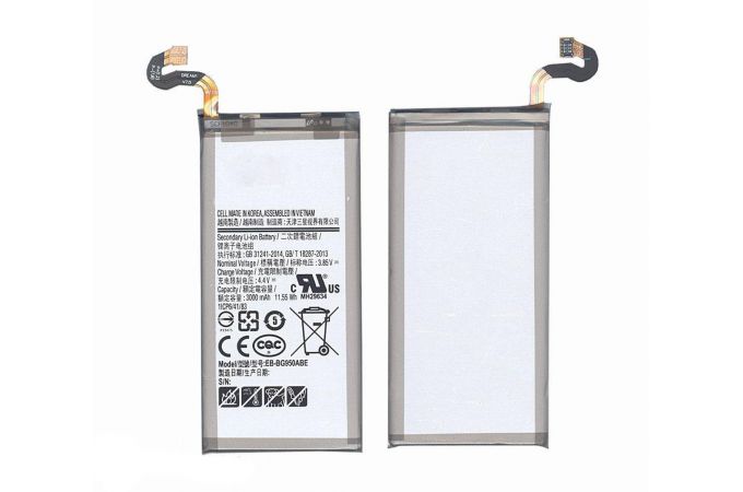 Аккумулятор EB-BG950ABE для Samsung S8 G950F (NY)