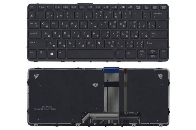Клавиатура для ноутбука HP Probook X2 612 G1 черная с рамкой и подсветкой