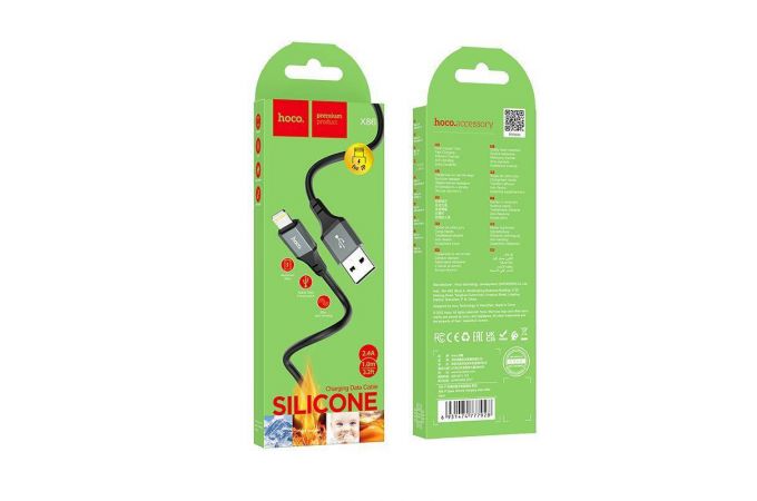 Кабель USB - Lightning HOCO X86, 2,4A (черный) 1м (силиконовый)