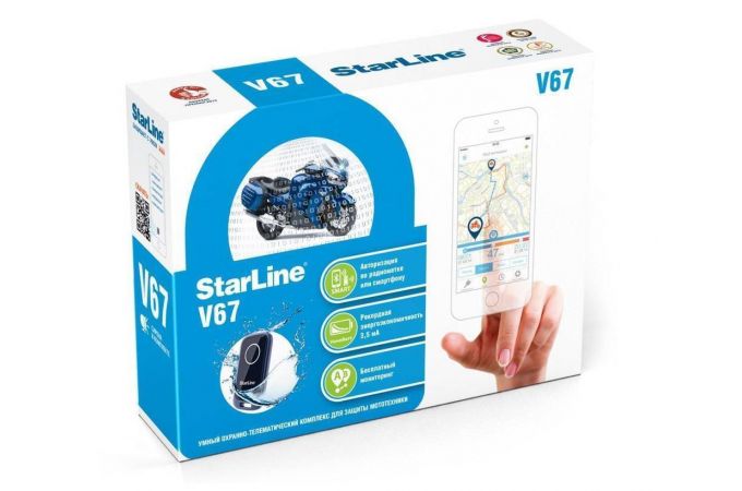 Автосигнализация STARLINE MOTO V67 , РРЦ - 15 550 руб.