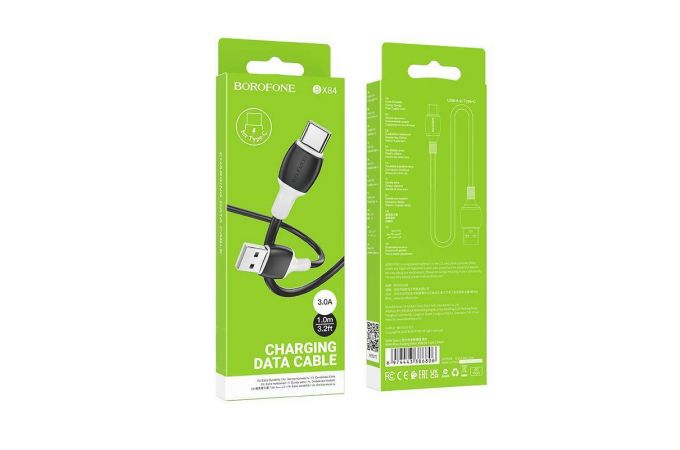 Кабель USB - USB Type-C BOROFONE BX84, 2,4A (черный) 1м