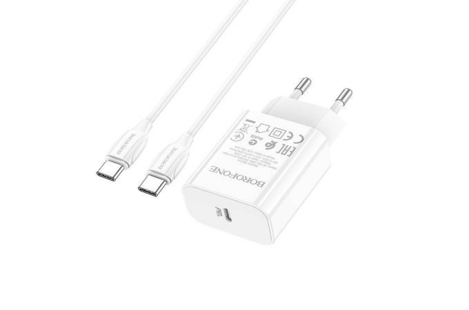 Сетевое зарядное устройство USB-C + кабель Type-C BOROFONE BA65A PD20W (белый)