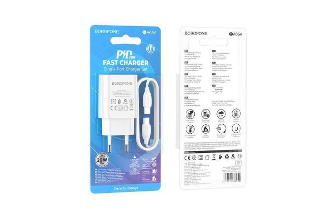 Сетевое зарядное устройство USB-C + кабель Type-C BOROFONE BA65A PD20W (белый)