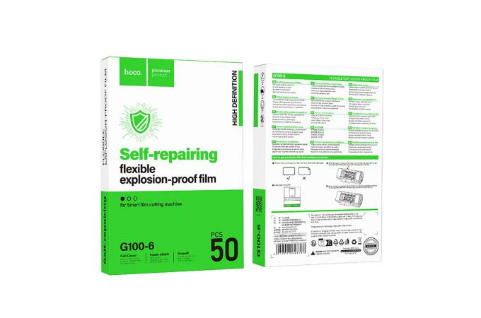 Гидрогелевая пленка HOCO G100-6 intelligent film cutting machine self-repairing frosted (50 шт.)