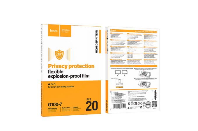 Гидрогелевая пленка HOCO G100-7 intelligent film cutting machine HD anti-spy (20 шт.)