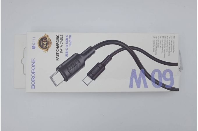 Кабель USB Type-C - USB Type-C BOROFONE BX111, PD60W (черный) 1м (УЦЕНКА! МЯТАЯ УПАКОВКА)