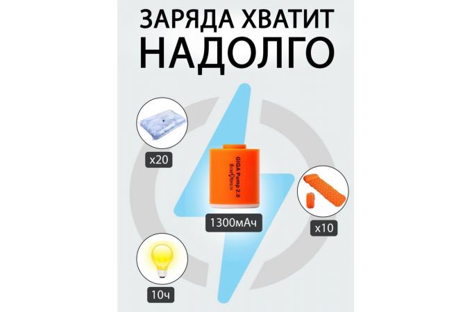 Портативный универсальный мини электрический насос помпа MicroNovelty (с фонариком)