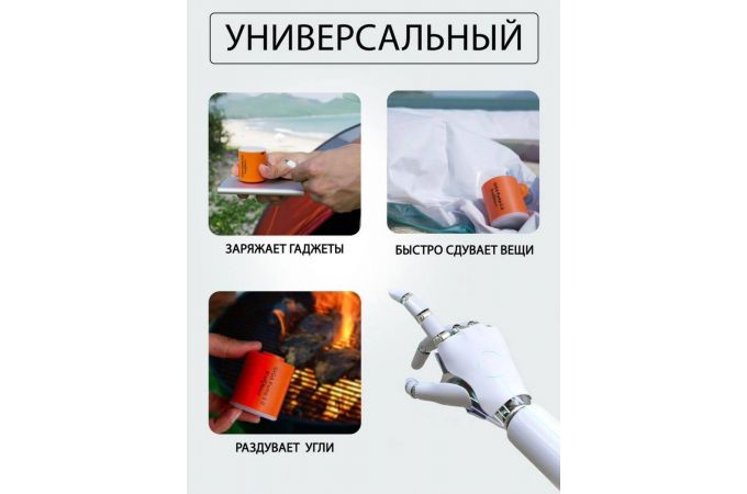 Портативный универсальный мини электрический насос помпа MicroNovelty (с фонариком)