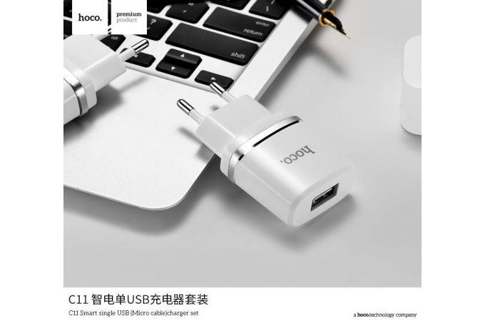Сетевое зарядное устройство USB + кабель Lightning HOCO C11 1000 mAh(белый)