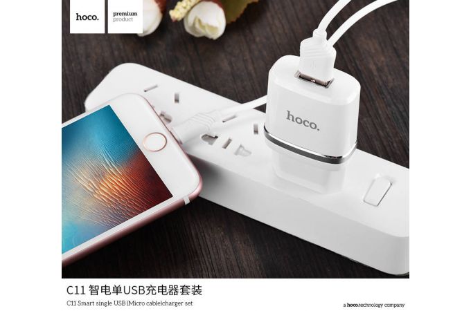 Сетевое зарядное устройство USB + кабель Lightning HOCO C11 1000 mAh(белый)