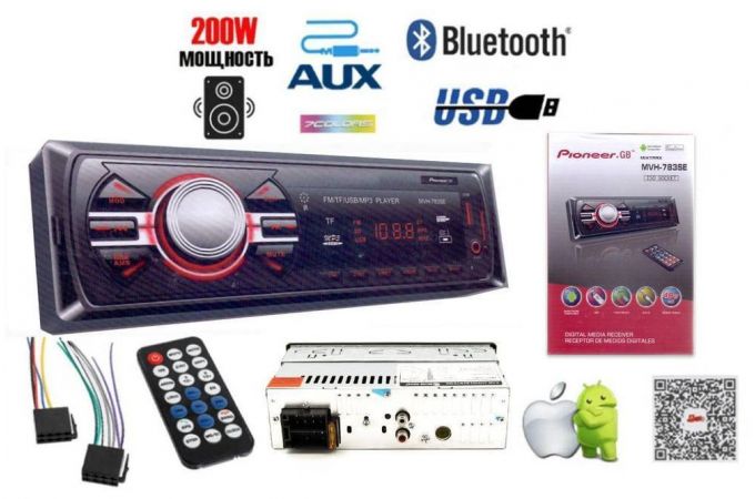 Автомагнитола 783 1DIN