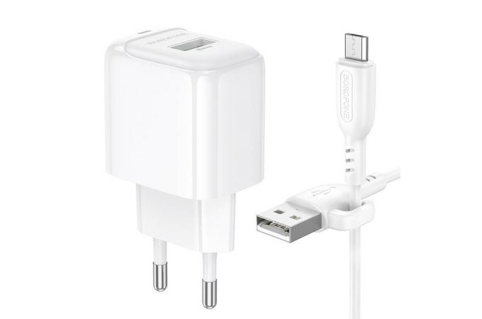 Сетевое зарядное устройство USB + кабель MicroUSB BOROFONE BAS42A Potential QC3.0 (белый)