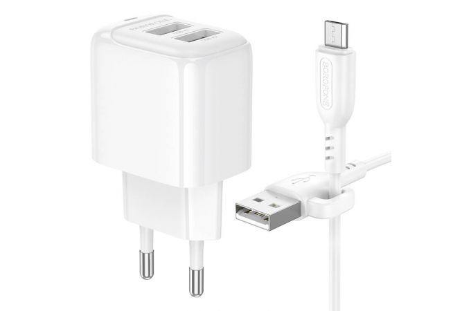 Сетевое зарядное устройство 2USB + кабель MicroUSB BOROFONE BAS41A Potential (белый)