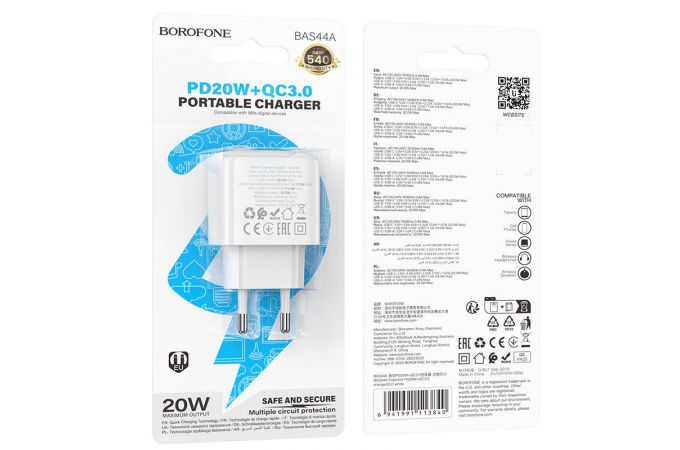 Сетевое зарядное устройство USB + USB-C BOROFONE BAS44A Potential PD20W+QC3.0 (белый)