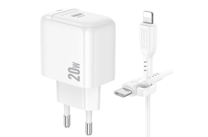 Сетевое зарядное устройство USB-C + кабель Lightning - Type-C BOROFONE BAS43A Potential PD20W (белый)