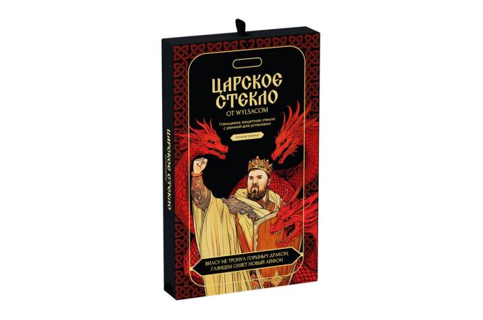 Защитное стекло "Царское стекло" с рамкой для iPhone 15 / 16 (глянцевое)