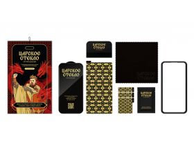 Защитное стекло "Царское стекло" с рамкой для iPhone 14 Pro (глянцевое)