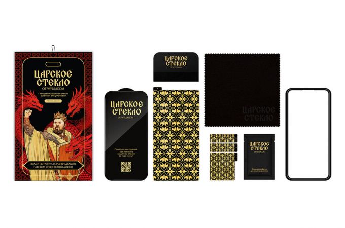 Защитное стекло "Царское стекло" с рамкой для iPhone 14 Pro (глянцевое)