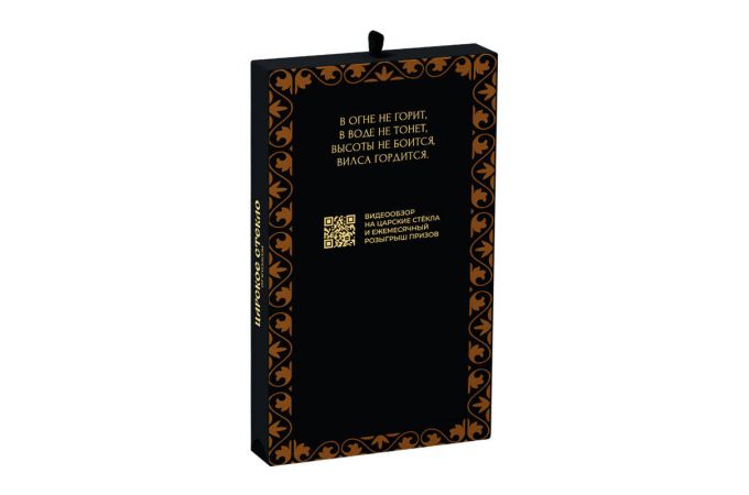 Защитное стекло "Царское стекло" с рамкой для iPhone 15 Pro (глянцевое, ультратонкие рамки)