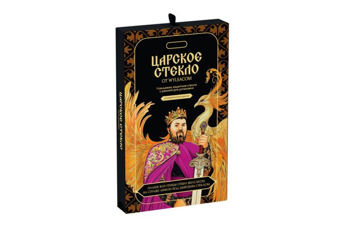 Защитное стекло "Царское стекло" с рамкой для iPhone 15 Pro Max (глянцевое, ультратонкие рамки)