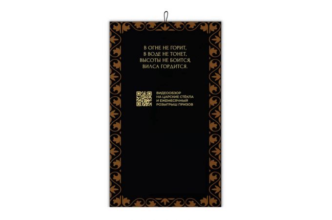 Защитное стекло "Царское стекло" с рамкой для iPhone 16 Pro / 17 Pro / 17 (глянцевое, ультратонкие рамки)