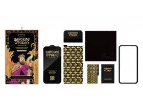 Защитное стекло "Царское стекло" с рамкой для iPhone 16 Pro Max / 17 Pro Max (глянцевое, ультратонкие рамки)