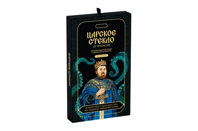 Защитное стекло "Царское стекло" с рамкой для iPhone 15 / 16 (матовое)