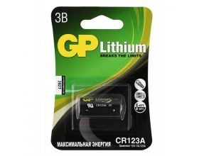 Батарейка алкалиновая литиевая GP CR123AE/1BL (цена за блистер 1 шт)