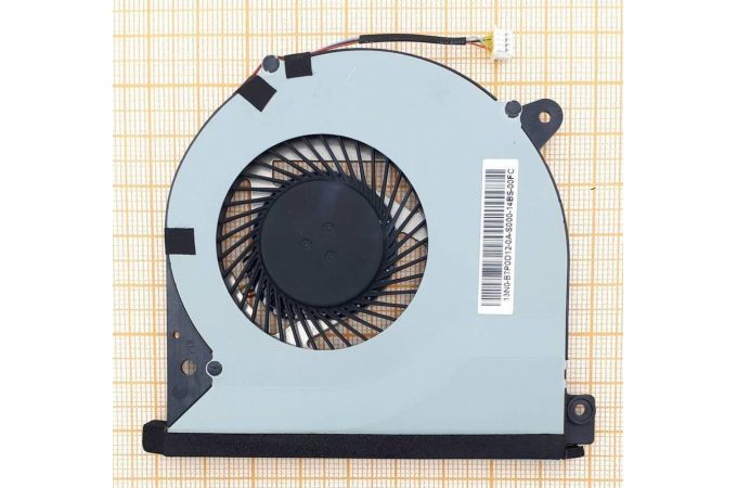 Вентилятор (кулер) для ноутбука Lenovo IdeaPad S500