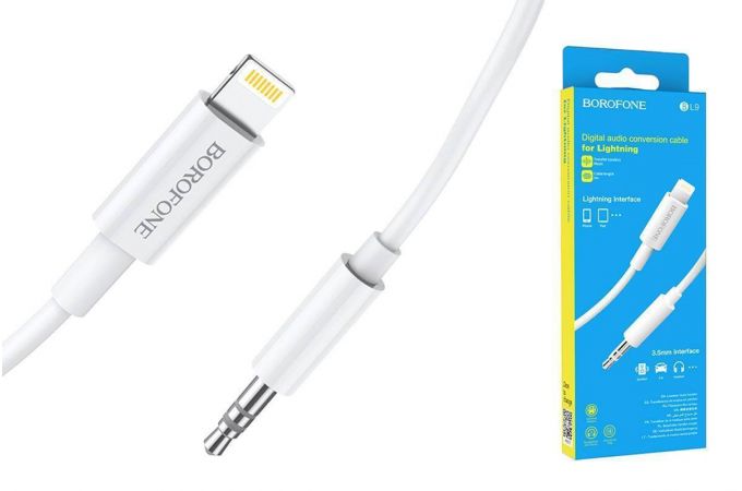 Кабель аудио BOROFONE BL9 (штекер lightning - штекер AUX) Digital audio conversion cable (белый)