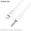 Кабель аудио BOROFONE BL9 (штекер lightning - штекер AUX) Digital audio conversion cable (белый)