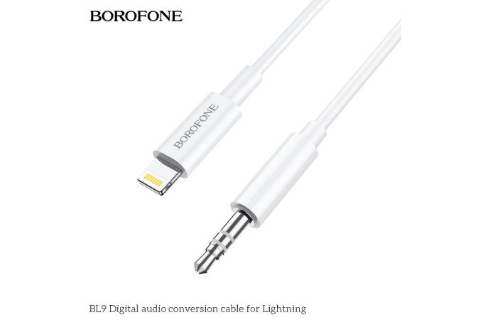 Кабель аудио BOROFONE BL9 (штекер lightning - штекер AUX) Digital audio conversion cable (белый)